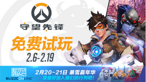 怎么用微信买守望先锋[图2]