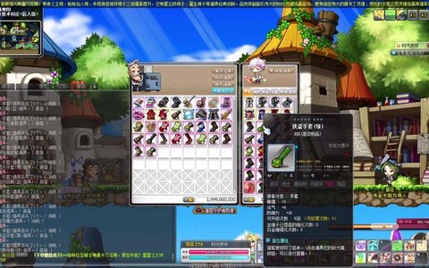 冒险岛2月光城怎么开[图2]