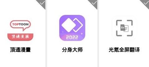 多开虚拟分身[图2]