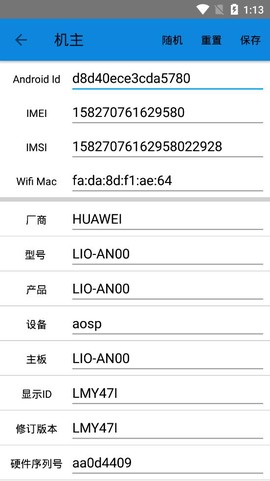 多开虚拟分身图2
