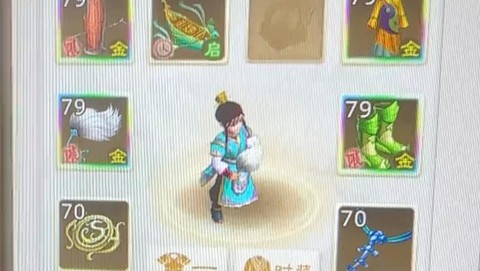 问道手游变异怎么出