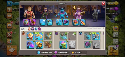 部落冲突怎么打小号[图2]