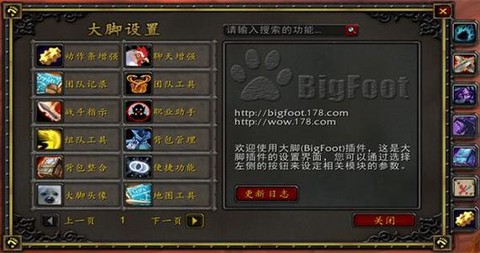 魔兽世界任务怎么移动[图2]