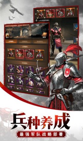 伐木工的奇妙冒险[图1]