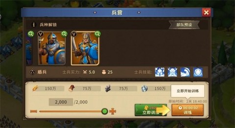 伐木工的奇妙冒险图1