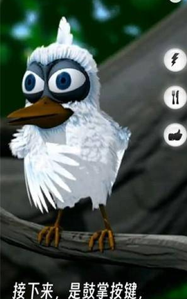 会说话的拉里鸟图3