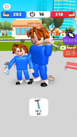 你要玩个锤子图2