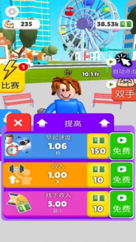 你要玩个锤子图3