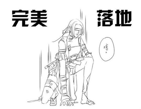 剑网3轻功怎么不摔死[图1]