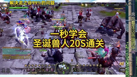 龙之谷怎么参加宴会[图1]