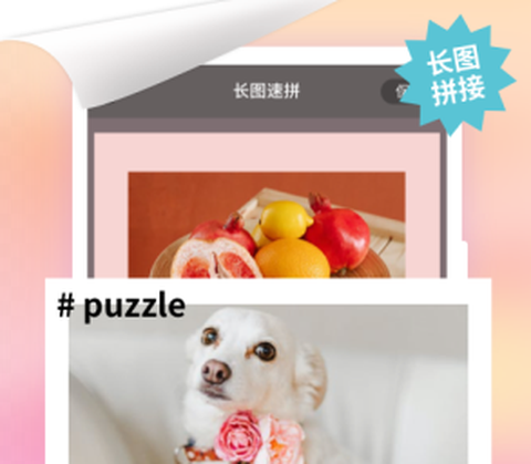 小牛微商截图王[图1]