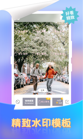 小牛微商截图王图1