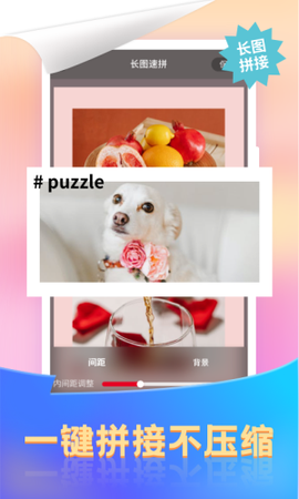 小牛微商截图王图3