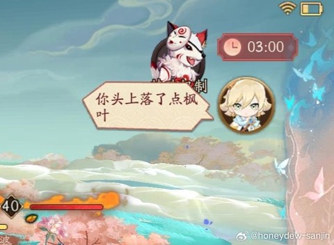 阴阳师观战有什么用[图2]