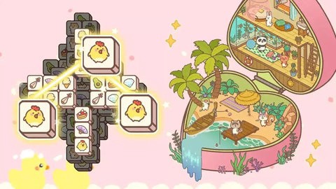 收拾我的行李箱啦图3