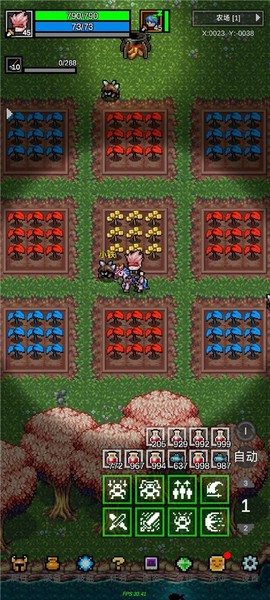 光之守护者[图1]