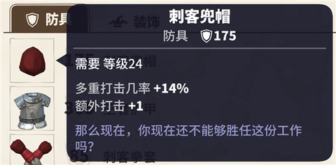 传送门骑士[图2]