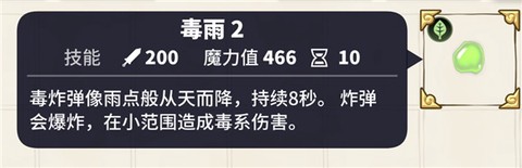 传送门骑士[图4]