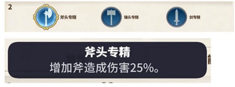 传送门骑士[图6]