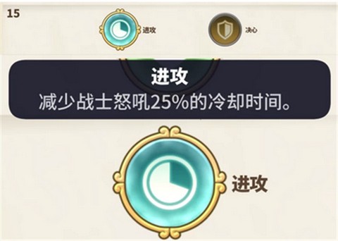 传送门骑士[图7]