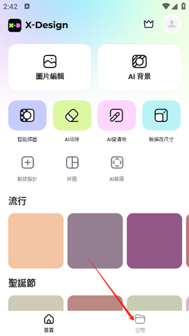 美图设计室[图5]