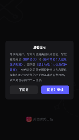 美图设计室[图7]