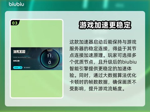 怎么加速洛克王国+