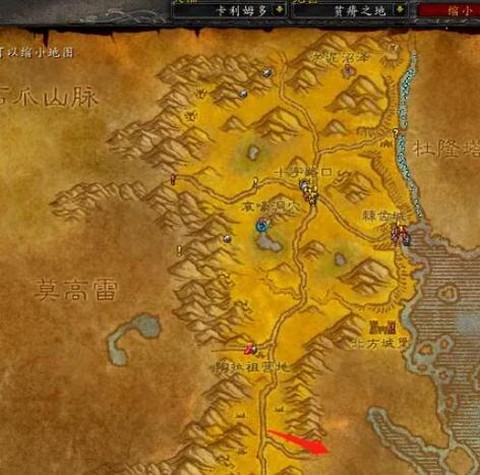 魔兽世界怎么去尘泥沼泽[图2]