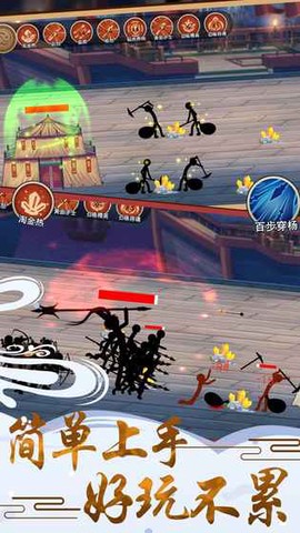 全民酷跑英雄图3