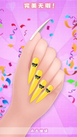 公主美甲沙龙图2