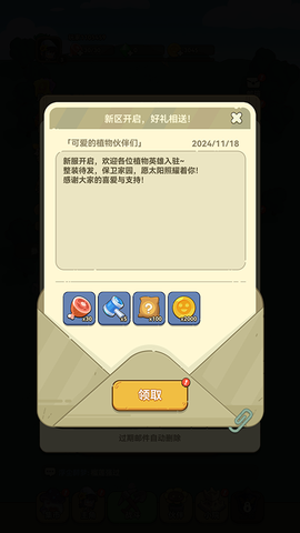 光合战队[图5]