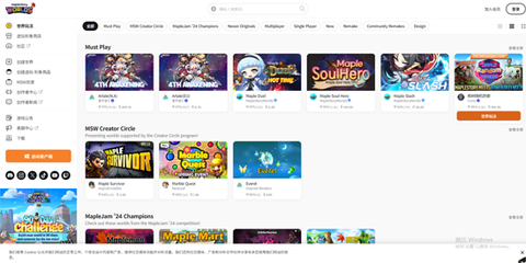 冒险岛世界[图1]