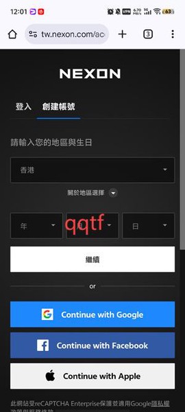 冒险岛世界[图4]