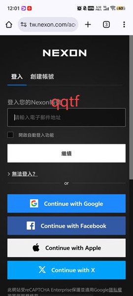 冒险岛世界[图5]
