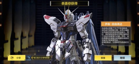 使命召唤自由怎么买