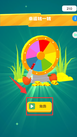 切割模拟器[图2]