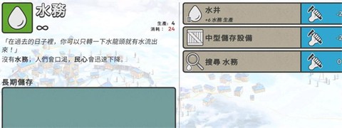 劫后公司[图6]