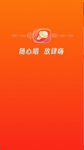 免费唱吧K歌大全[图1]