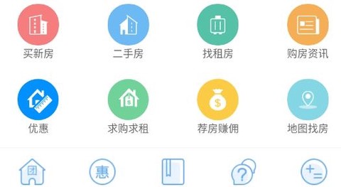 成武房产网[图1]