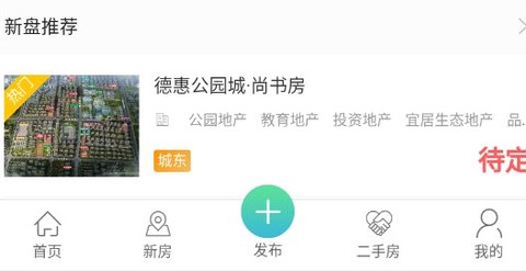 成武房产网[图2]