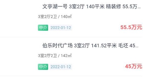 成武房产网[图3]