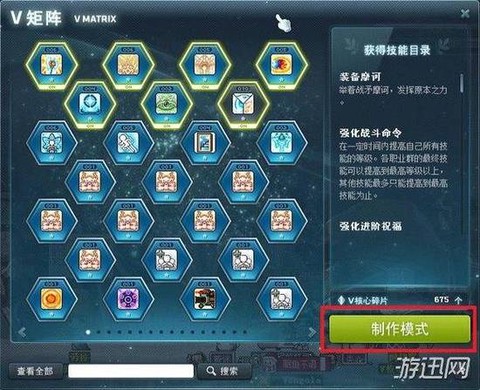 冒险岛2怎么强化最好[图2]