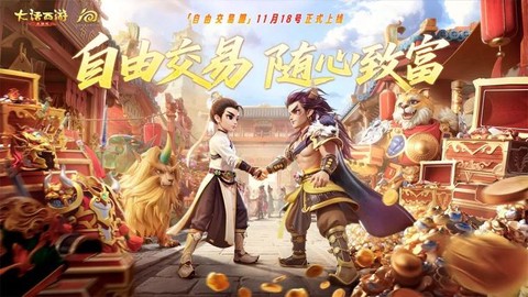 什么网站能看大话西游