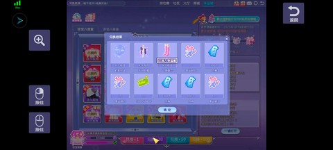 qq炫舞购物卷怎么花[图1]