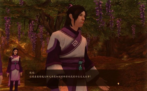 古剑奇谭怎么打陵端[图2]