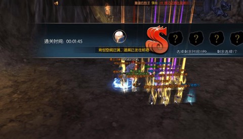 龙之谷手游狗三怎么打[图1]