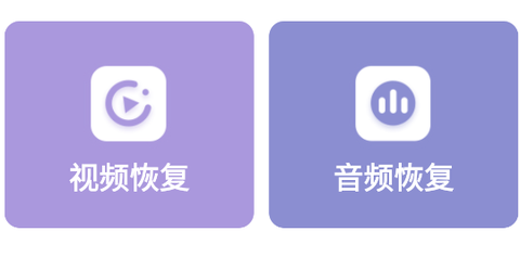 视频音频恢复[图1]