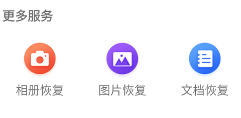 视频音频恢复[图2]