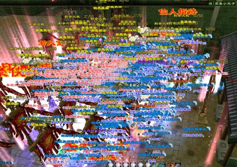 天龙八部天外什么时候开[图2]