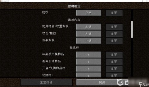 我的世界按钮有什么用[图1]